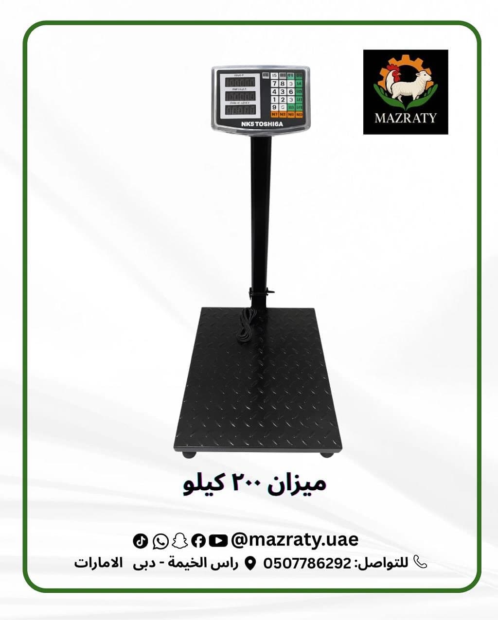 معدات دواجن جديدة أم مستعملة في الإمارات؟ طريقة حساب القرار